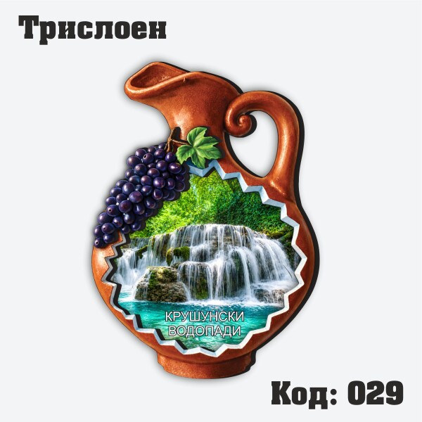Сувенирен магнит Стомна + местност + Грозд