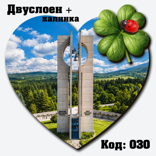 Сувенирен магнит Сърце + Детелинка + Калинка