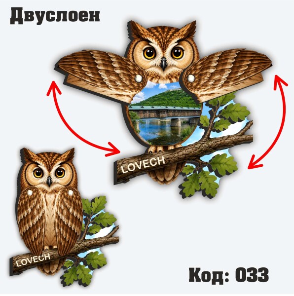 Сувенирен магнит Сова - Движещи части