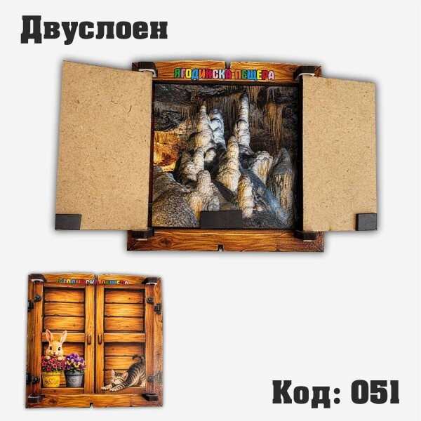 Сувенирен магнит - Прозорец - битов