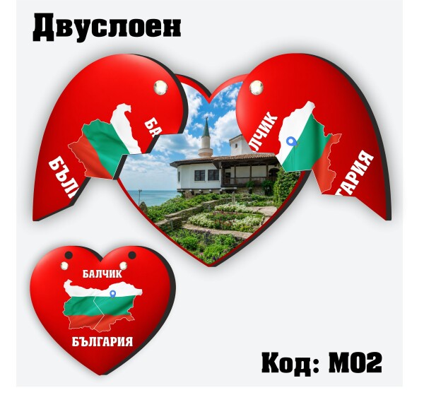 Сувенирен магнит - Сърце - Движещи части