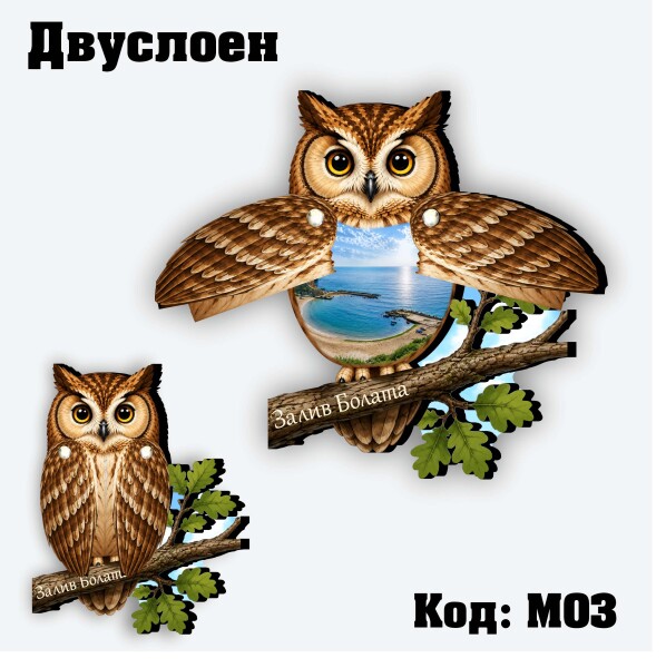 Сувенирен магнит Сова - Движещи части