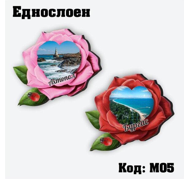 Сувенирен магнит Роза + калинка