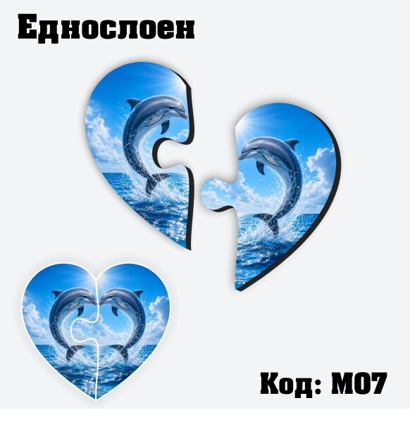 Сувенирен магнит Сърце пъзел от две части