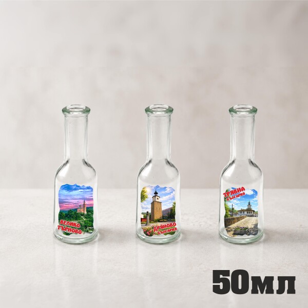 Стъклено юзче - 50мл