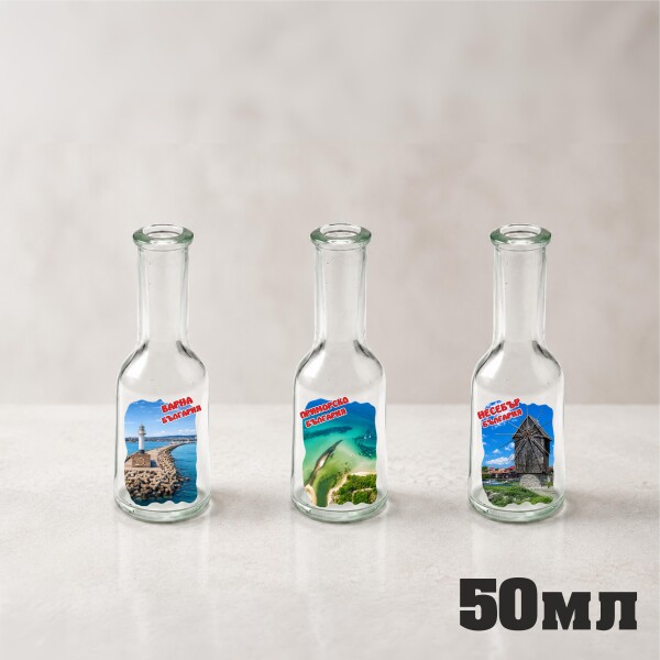 Стъклено юзче - 50мл