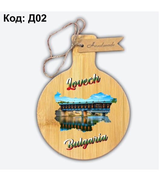Бамбукова кръгла дъска с дръжка