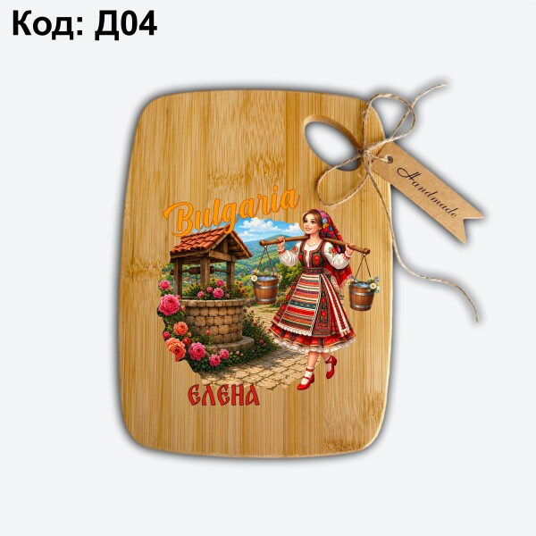 Бамбукова правоъгълна дъска с дупка