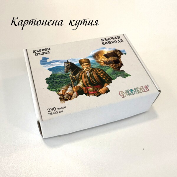 Дървен пъзел 