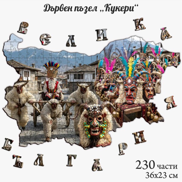 Дървен пъзел 
