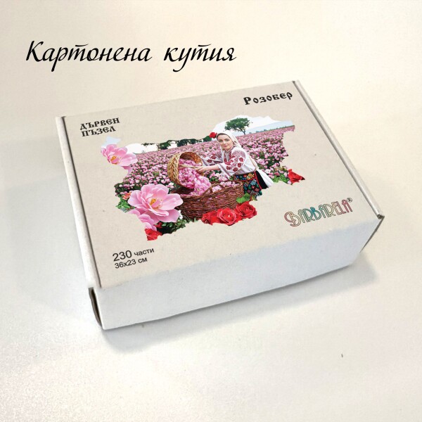 Дървен пъзел 
