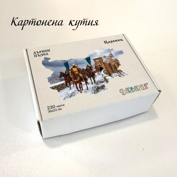 Дървен пъзел 