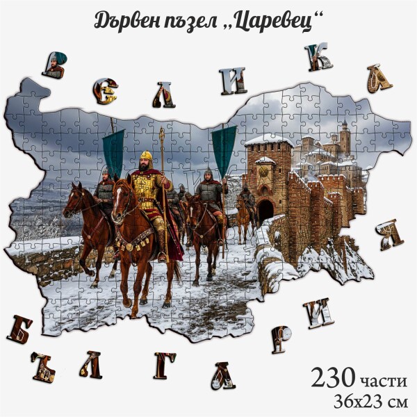 Дървен пъзел 