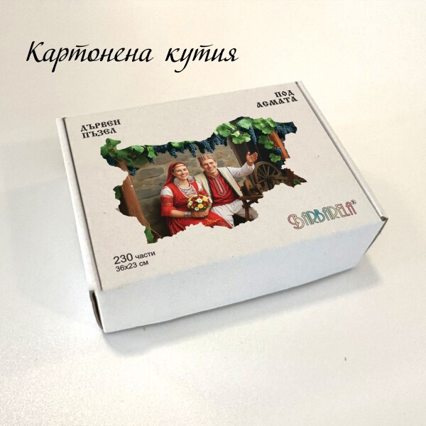 Дървен пъзел 