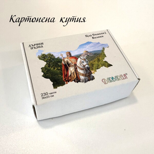 Дървен пъзел 