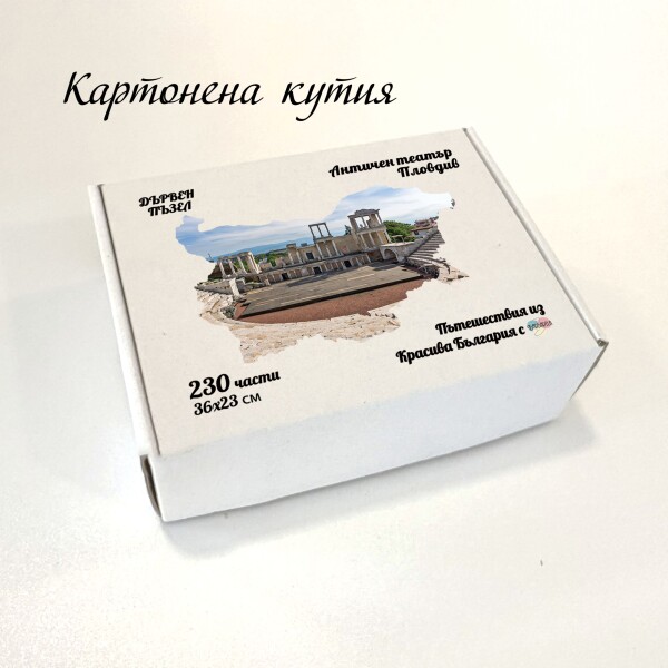 Дървен пъзел 