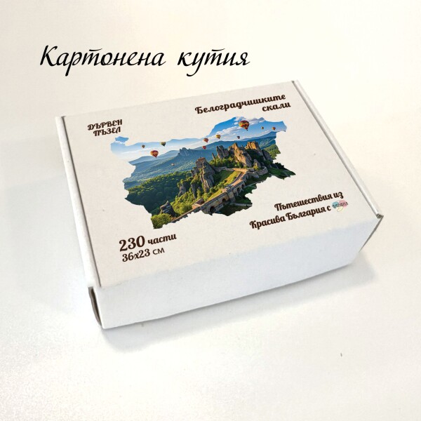 Дървен пъзел 