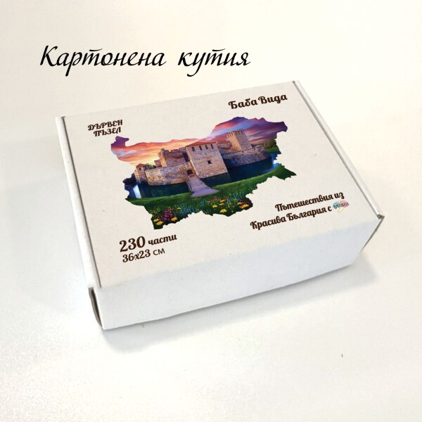 Дървен пъзел 