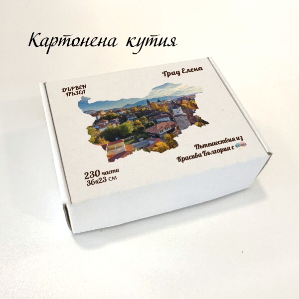 Дървен пъзел 