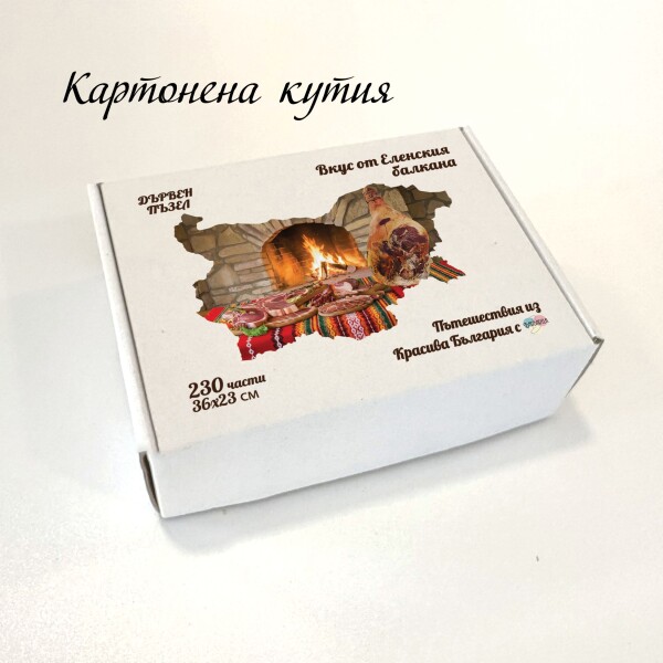 Дървен пъзел 