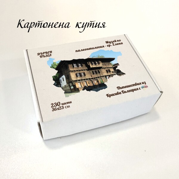 Дървен пъзел 
