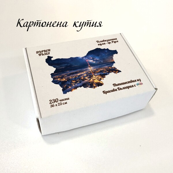 Дървен пъзел 
