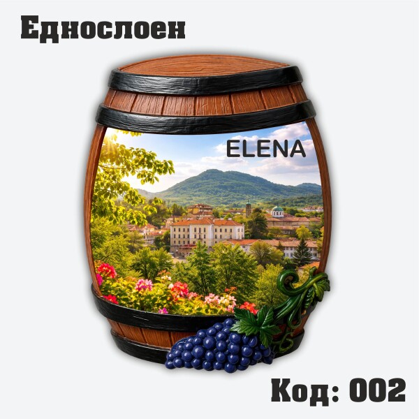 Сувенирен магнит Буре