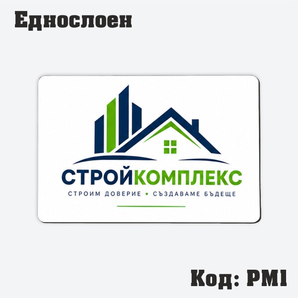 Рекламен магнит Правоъгълник