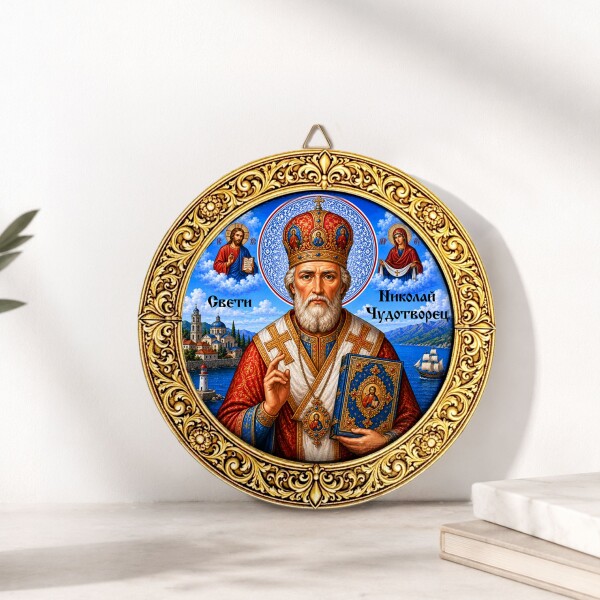 Кръгли икони с декоративна рамка